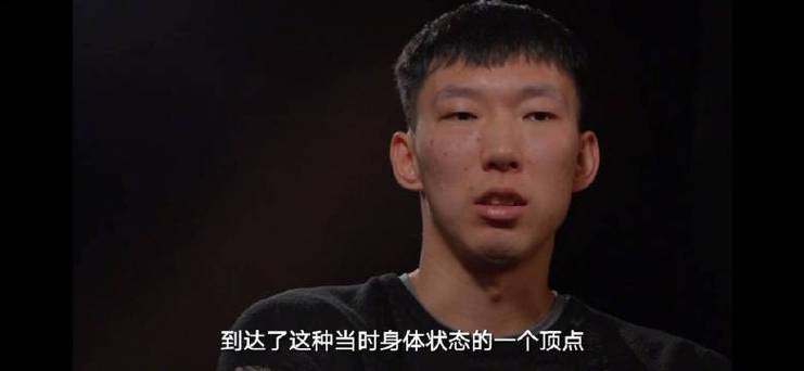 周琦户口问题已解决？北京首钢为其提供了哪些优厚条件？