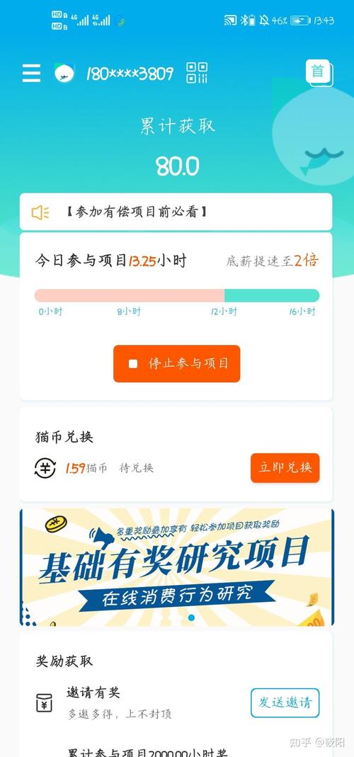 7m篮球比分软件靠谱吗？最新用户评价揭秘