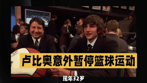 卢比奥的球衣号码是多少？关于卢比奥的号码你不得不知