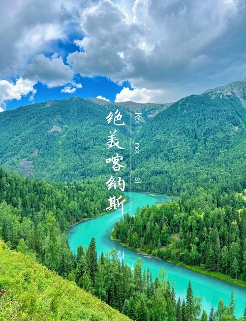 想去康纳斯湖？先看看它具体在新疆哪个位置！