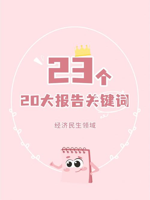 巴拉圭如何看待中国人？从政治到民生全面解析