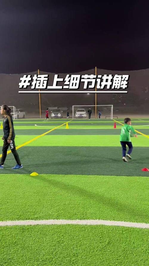 足球网挂法技巧：提升训练效率的小妙招