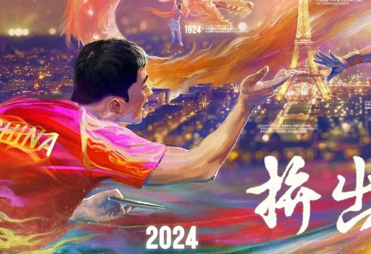 百年奥运：中国奥运精神的传承与发展之路