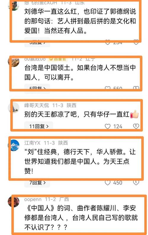 引爆热议：十大对华不友好国家，你有什么看法？