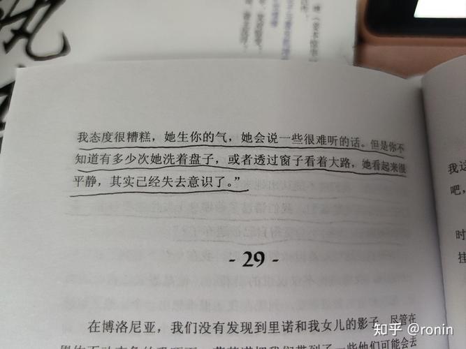那不勒斯四部曲结局分析：她们的人生最终走向何方？