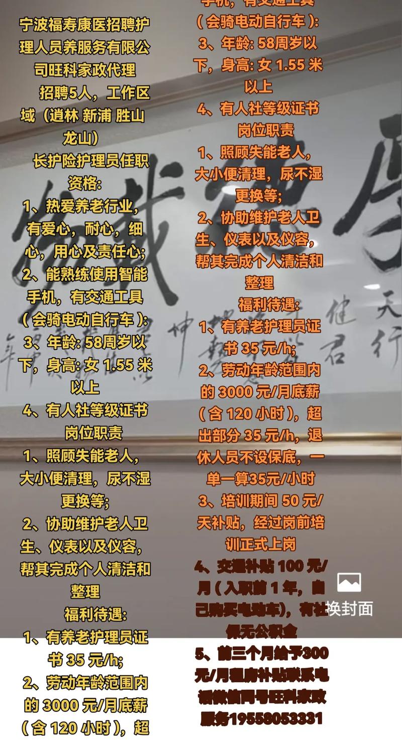 鲁迪予老师招聘吗？最新招聘信息都在这里！