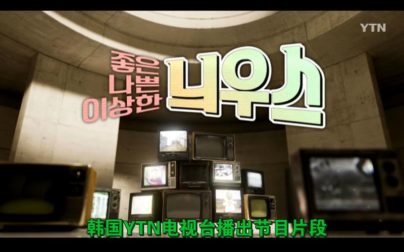 如何在线观看韩国电视台？推荐几个靠谱的平台