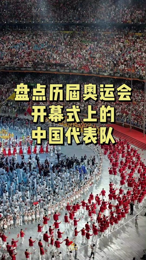 最新消息：未来几届奥运会举办国家已确定，快来看看吧！