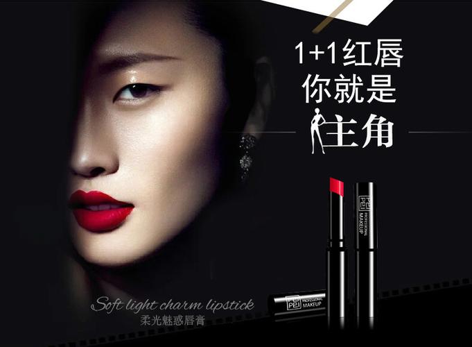 佩莱集团旗下有哪些品牌？热门彩妆护肤品牌大揭秘！