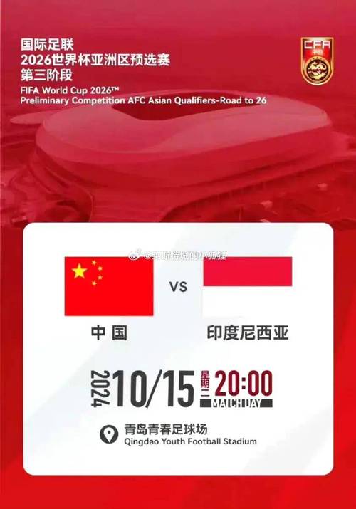 今晚比赛武磊首发还是替补？球迷都在等答案！