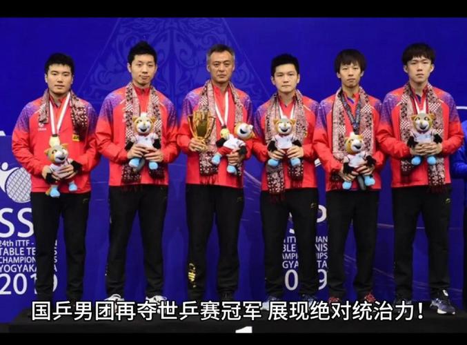 中国男团资格赛是第几？详细解读比赛过程及排名！