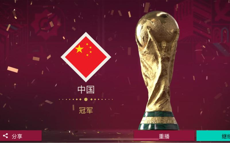 中国队进世界杯了吗？最新世预赛战报及出线希望