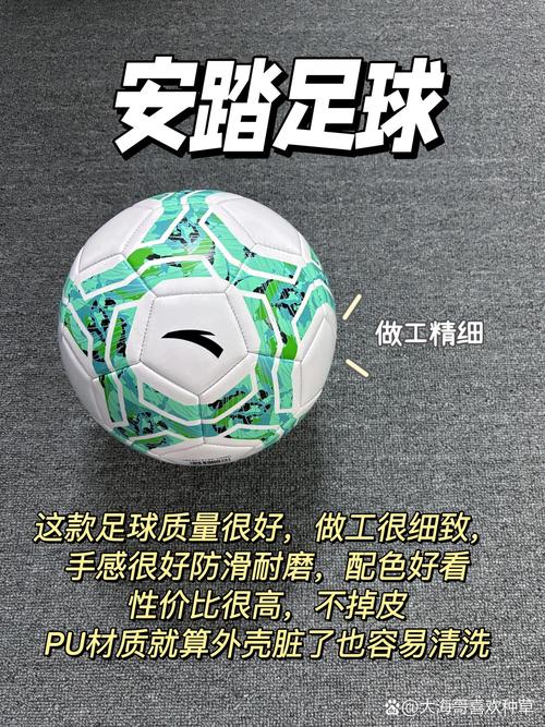 如何挑选合适的足球？尺寸、重量、品牌很重要！