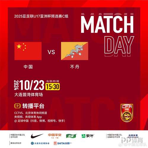 国足与国篮：成绩差距为何导致舆论评价天壤之别？