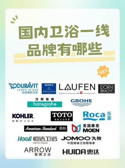 希箭卫浴究竟是一线品牌吗？消费者真实评价大揭秘