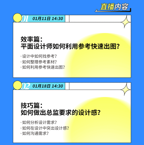 虎课网是骗局吗？深度揭秘虎课网真相