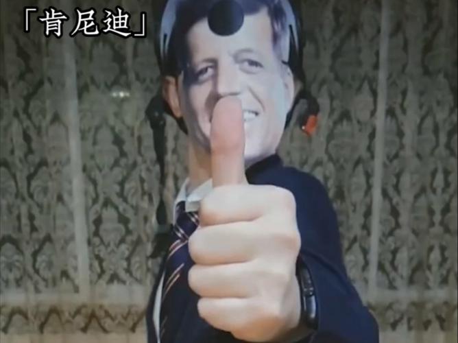 肯尼迪为什么被调侃？那些你不知道的背后故事
