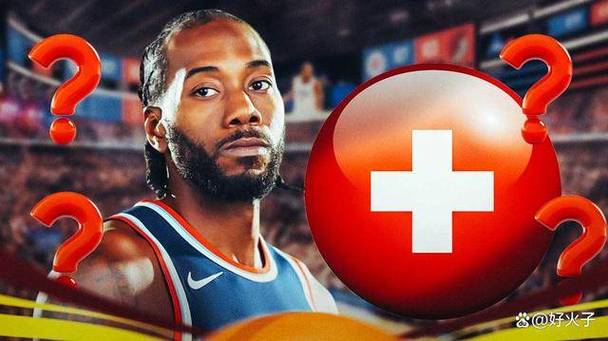 伦纳德今年为啥不打？揭秘小卡缺席NBA赛场原因