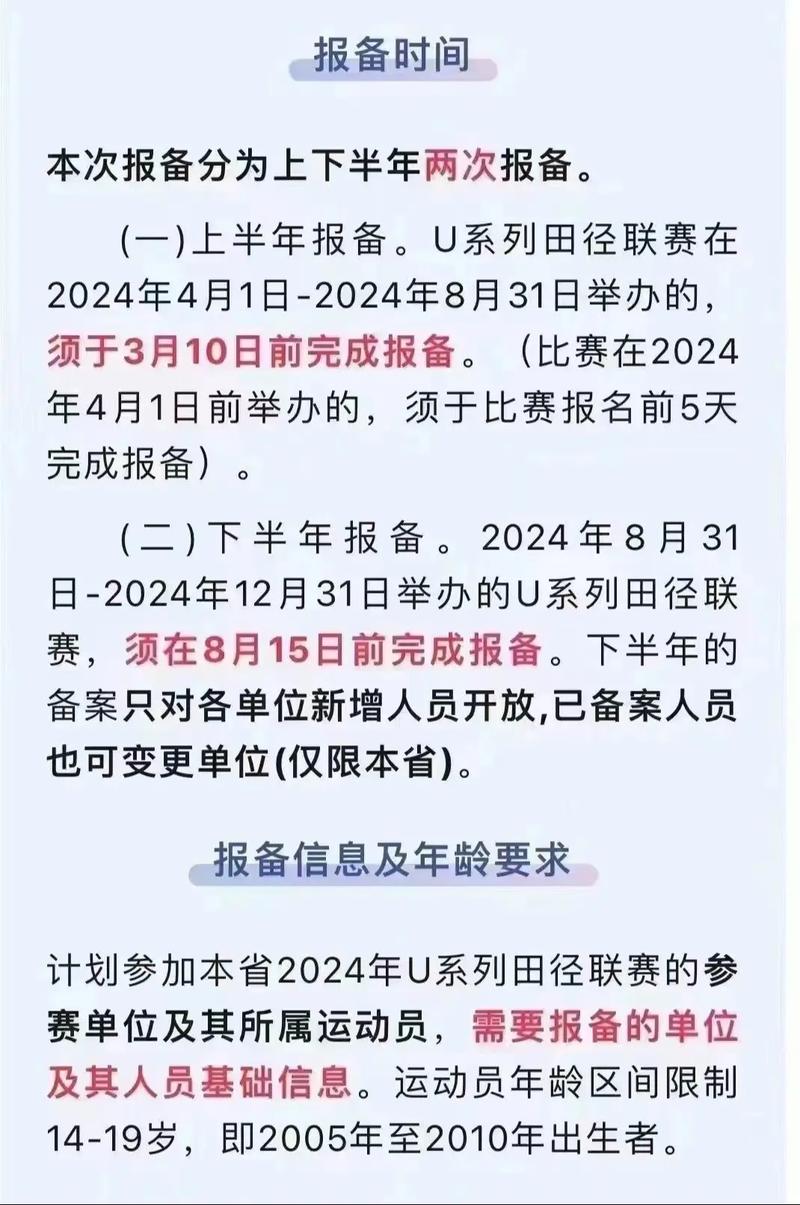 射击世界杯的举办周期是多久？赛事信息一览