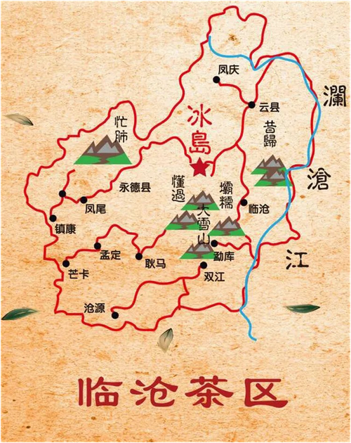 冰岛属于中国哪个省？云南临沧的冰岛村了解一下！