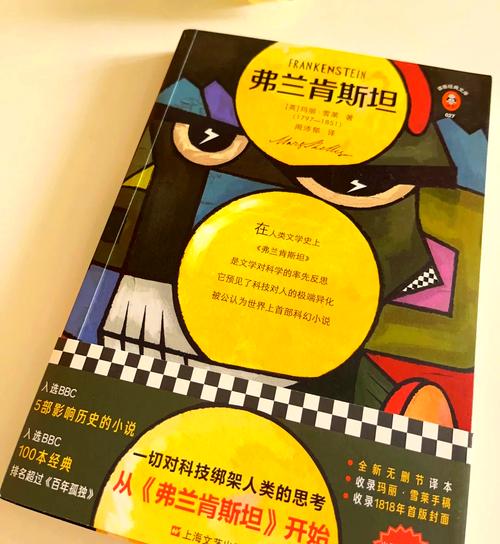 你知道科里奥利是谁吗？他与科里奥利力的故事