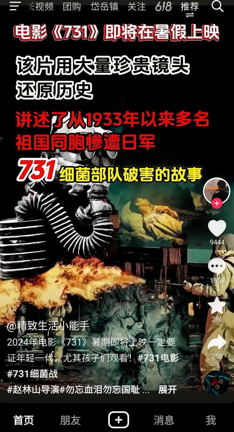 “马卢达”日语究竟是什么意思？两种解释全解析