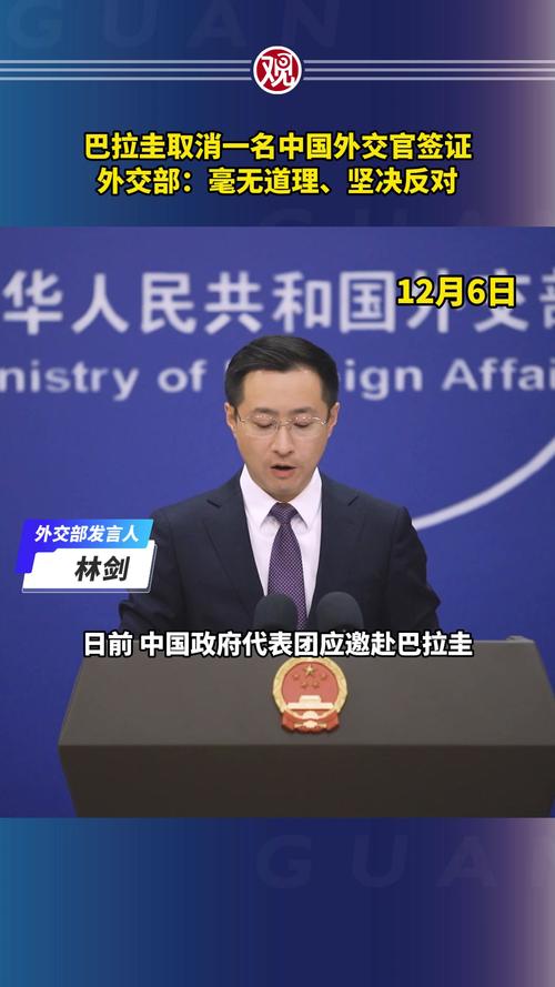 巴拉圭有多少中国人？揭秘巴拉圭华人数量真相