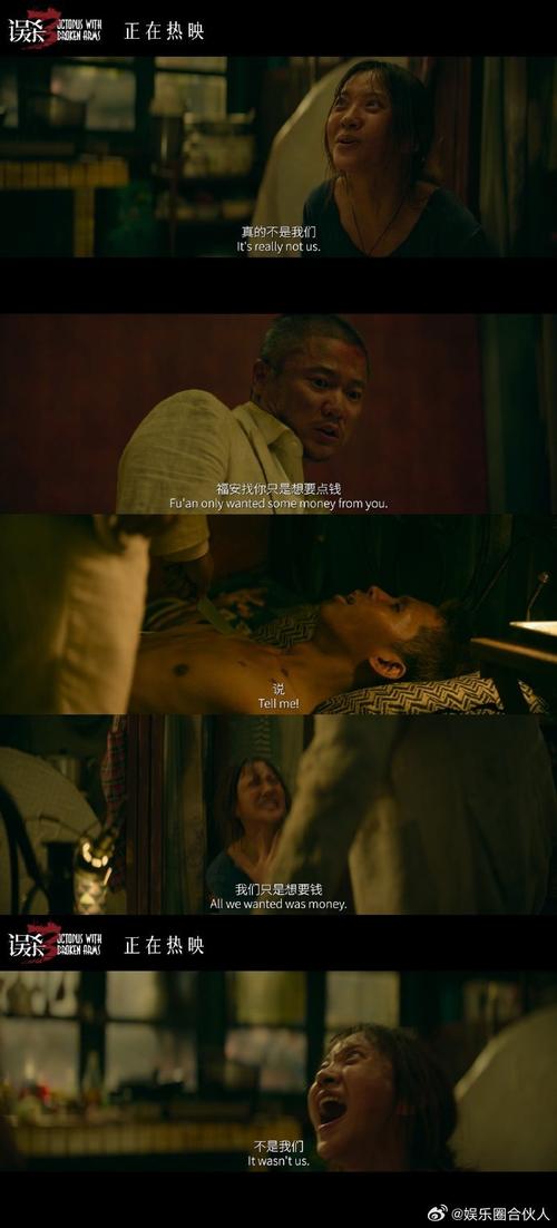 深扒帕耶：球技精湛却人缘极差的背后原因