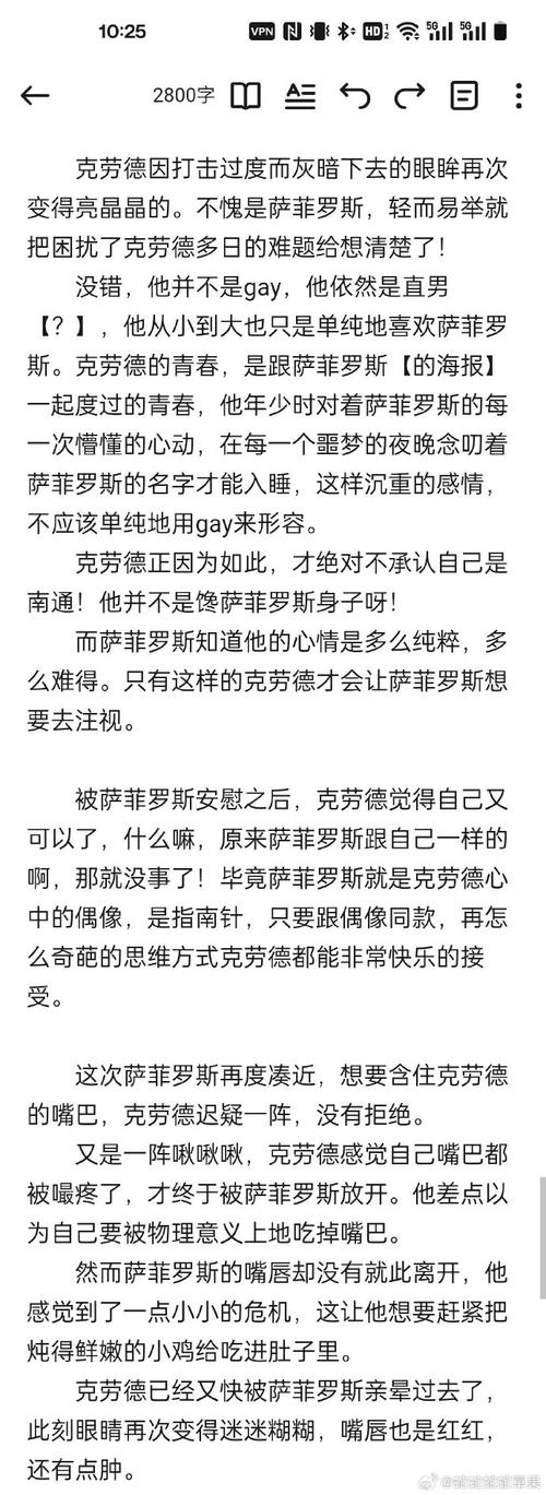 斯蒂芬李被禁赛的详细原因及过程：百万英镑赌球案