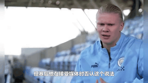 热议！哈兰德没参加世界杯，球迷们怎么看？