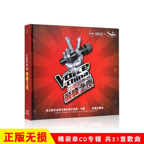台湾代表队夺冠用什么歌？赛后音乐大公开