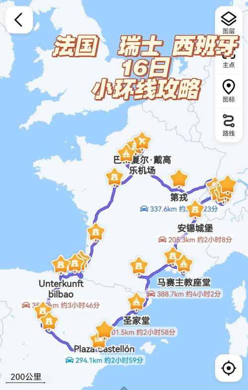 瑞士到法国的距离及旅行时间：几个小时？