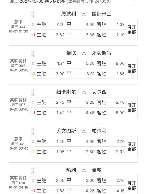 看球赛分析犯法吗？详解足球分析的法律风险