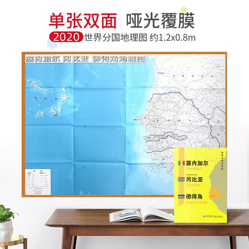 塞内加尔究竟是哪个洲的国家？深度解析塞内加尔的地理环境