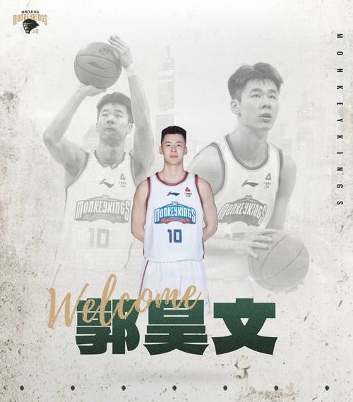 郭昊文最近怎么了？拔牙手术成功，何时回归赛场？