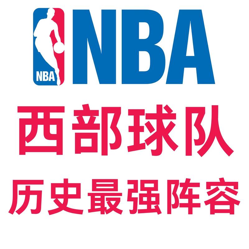 篮球起源于哪个国家？带你了解篮球运动的诞生历史！