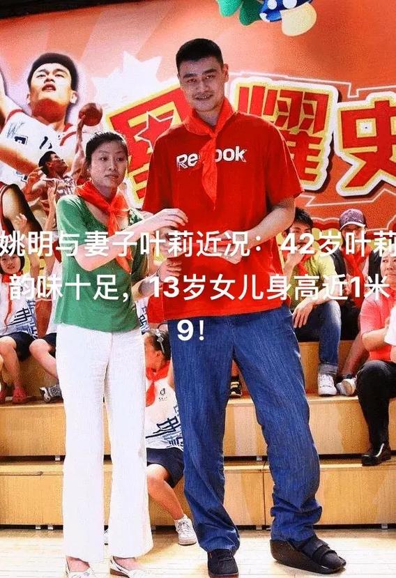 姚明出生于哪一年？看看这位传奇球星的年龄