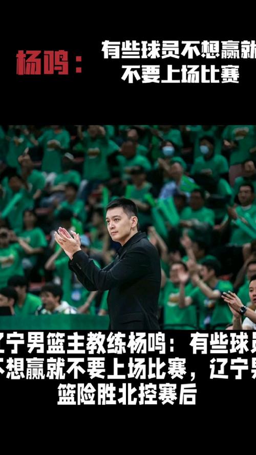 国家男篮主教练是谁？最新任命揭晓！