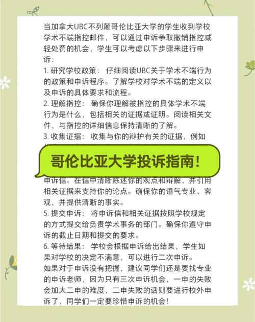 哥伦比亚大学有多难进？揭秘超低录取率的真相！