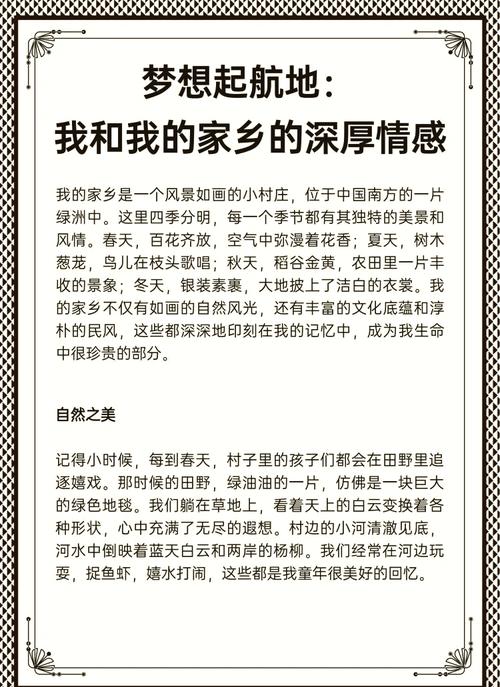 曾凡博的家乡在哪？他的成长之路与家乡的联系