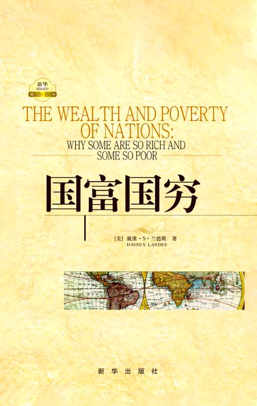 科特迪瓦是穷国吗？从历史到现状，看其经济发展之路