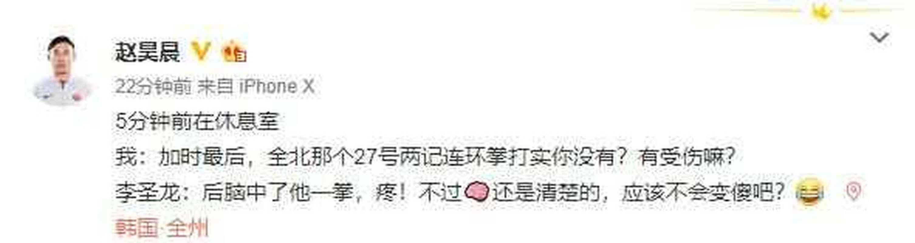想了解亚冠加时赛？时间、流程都在这里
