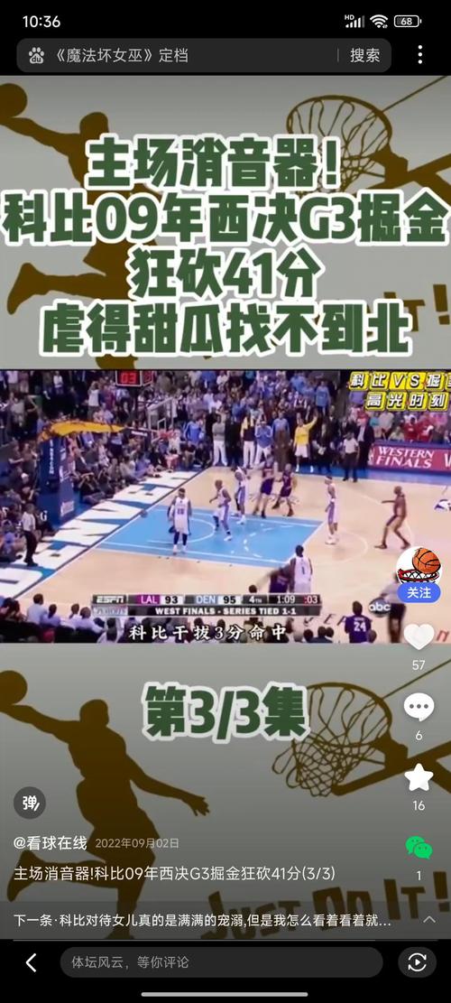 虎扑篮球是好是坏？看完这篇你就知道