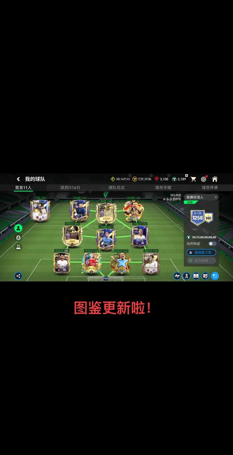 你知道FIFA是什么意思吗？足球迷必看
