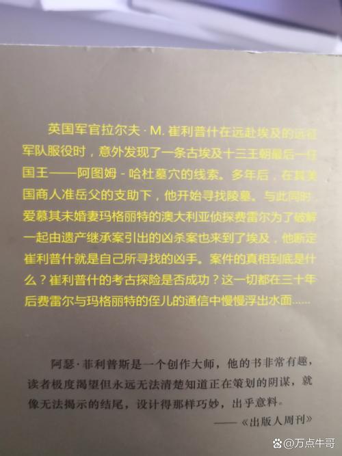 本特克推空门什么梗？詹俊名言的来历