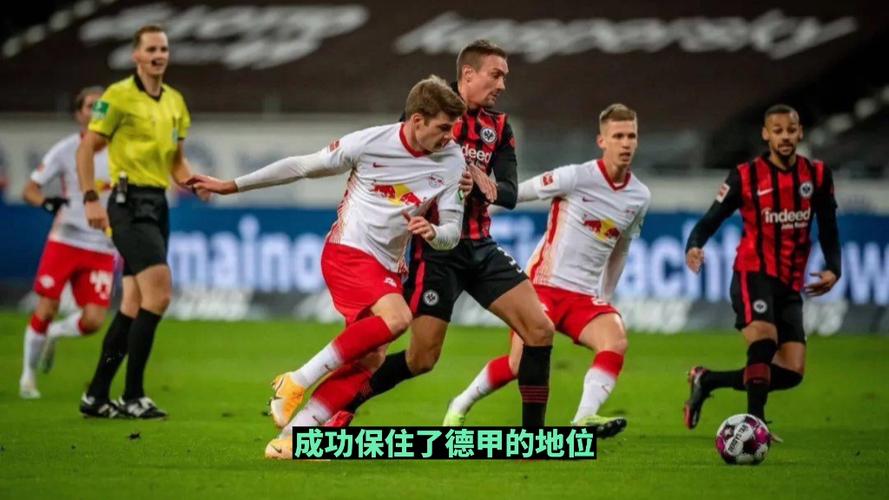 汉堡“拒绝”德甲？这背后隐藏着什么秘密？