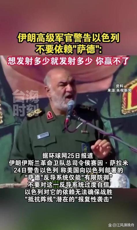 最新消息：萨德系统去留问题及对地区局势的影响