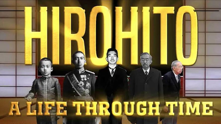 天皇和首相：权力之争，谁更胜一筹？日本历史的隐秘
