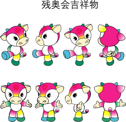残奥会吉祥物是什么？东京残奥会吉祥物名字揭晓