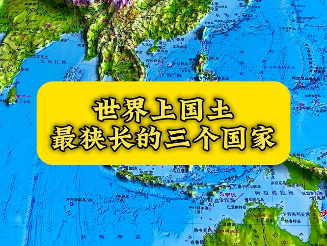 细数全球国家数量：世界上究竟有多少个国家？
